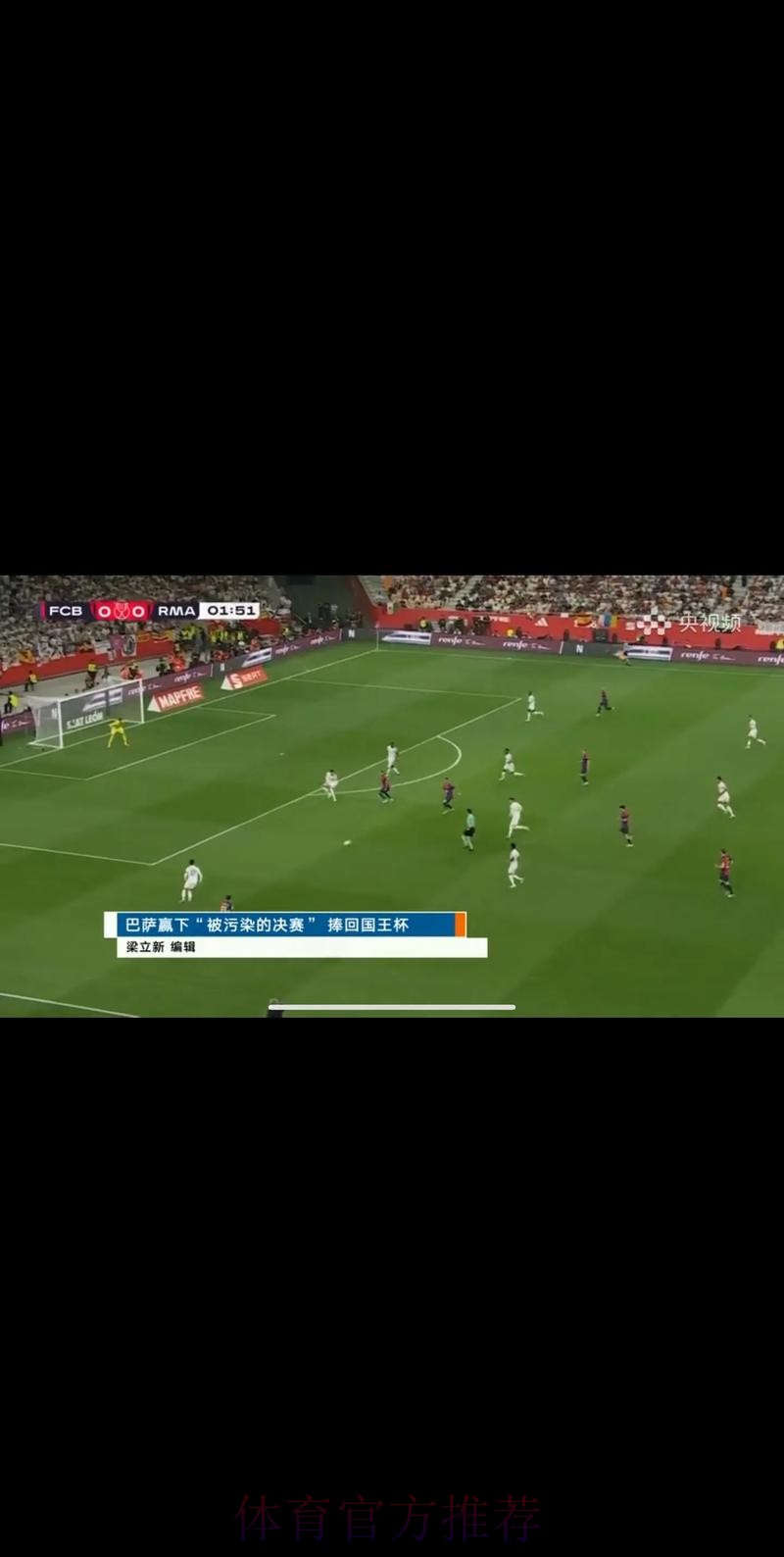世界杯实时直播盛况 世界杯实时直播盛况